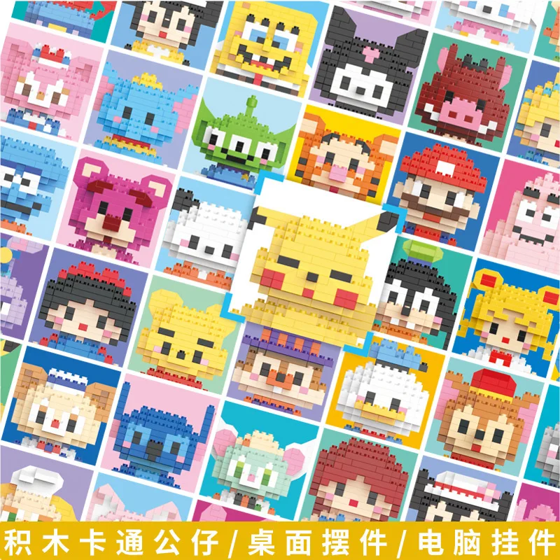 New Arrival LBOYU Plastic Pocket Monster Micro Bricks Figure Butterfree Jigglypuff Gyarados Diglet Mini Building Blocks For Kid