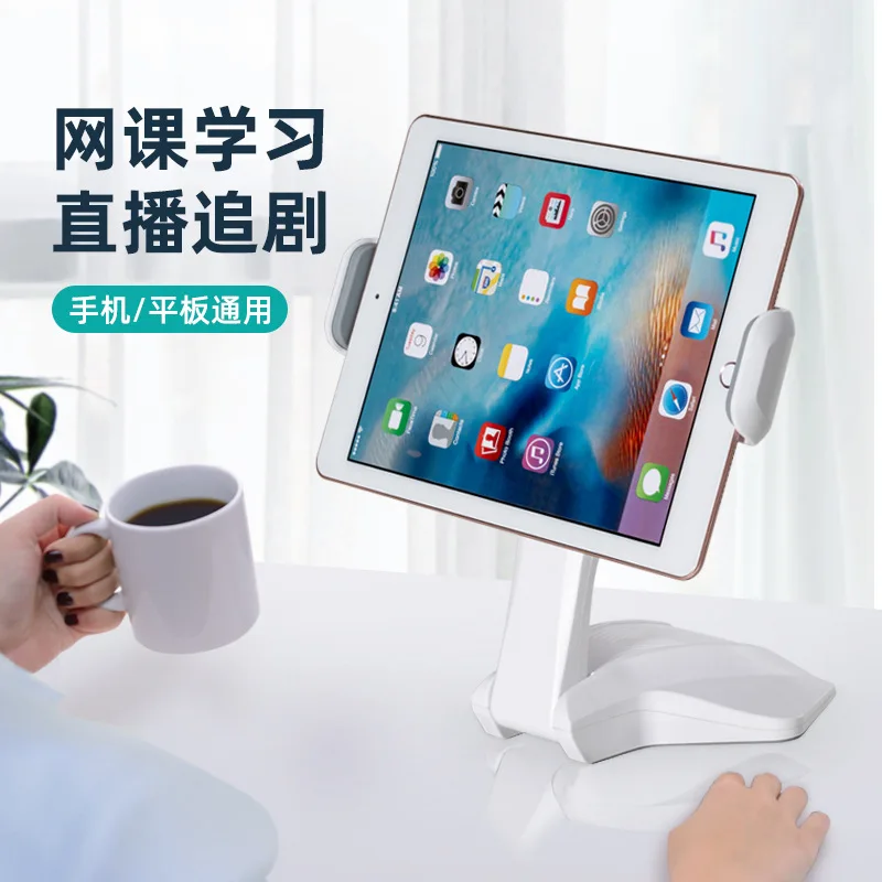 Universal Desktop Mobile Phone Holder Stand for IPhone IPad Adjustable Tablet Foldable Table Cell Phone Desk Stand Holder