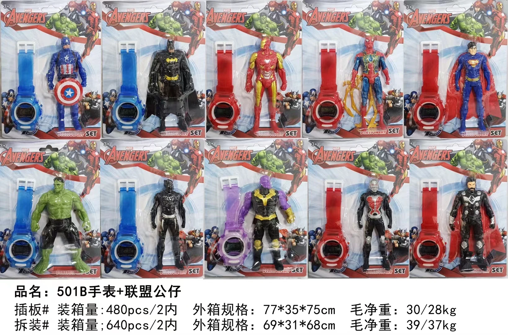 Cartoon doll and 2 cars set toy moving joints kindergarten children gifts