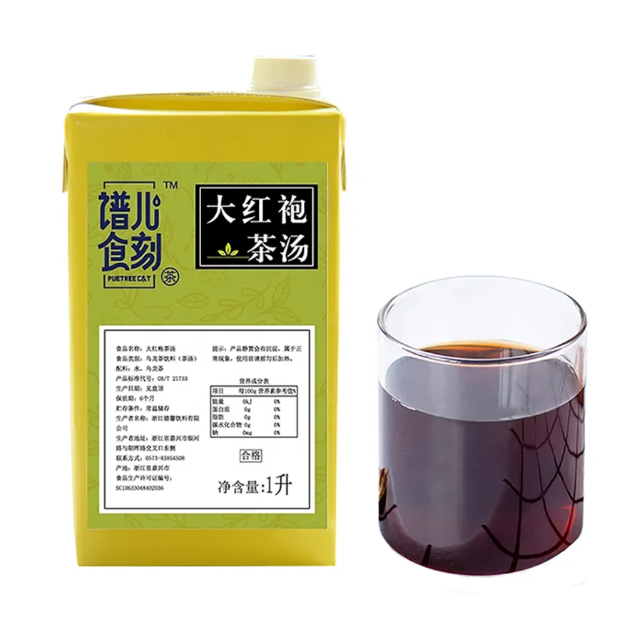 wholesale Dahongpao Big Red Robe Oolong Tea Wuyi Rock Tea