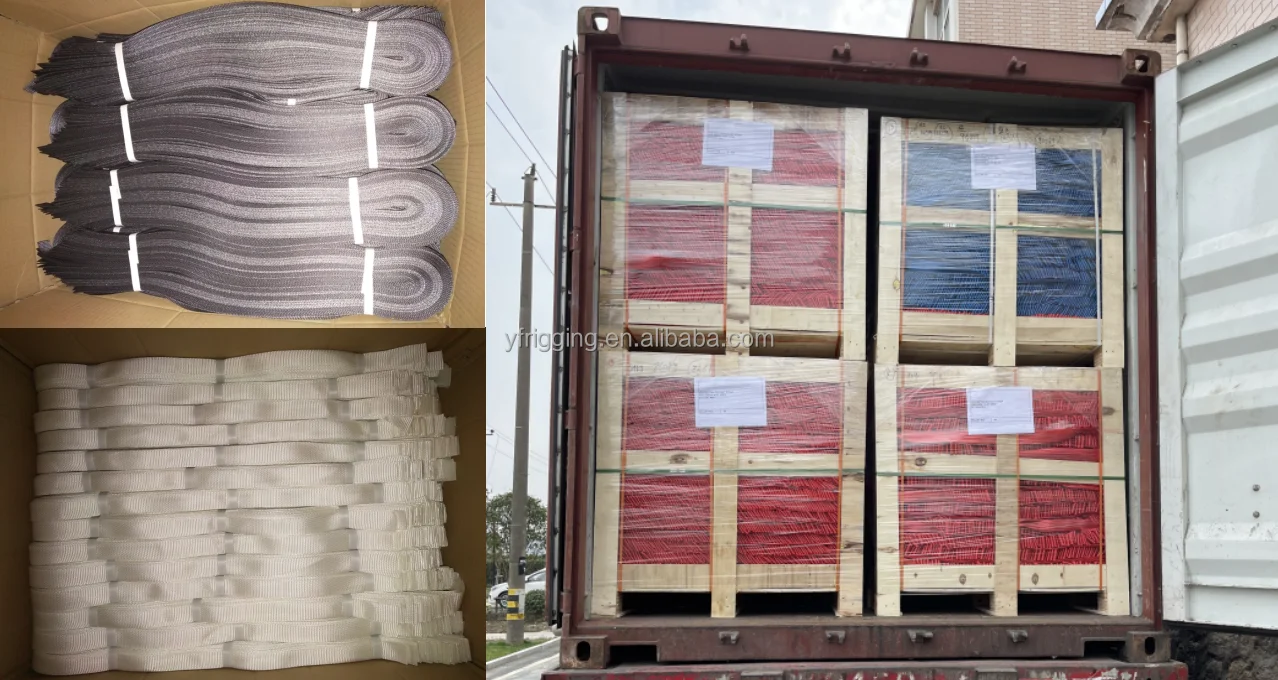 WEBBING PACKAGE