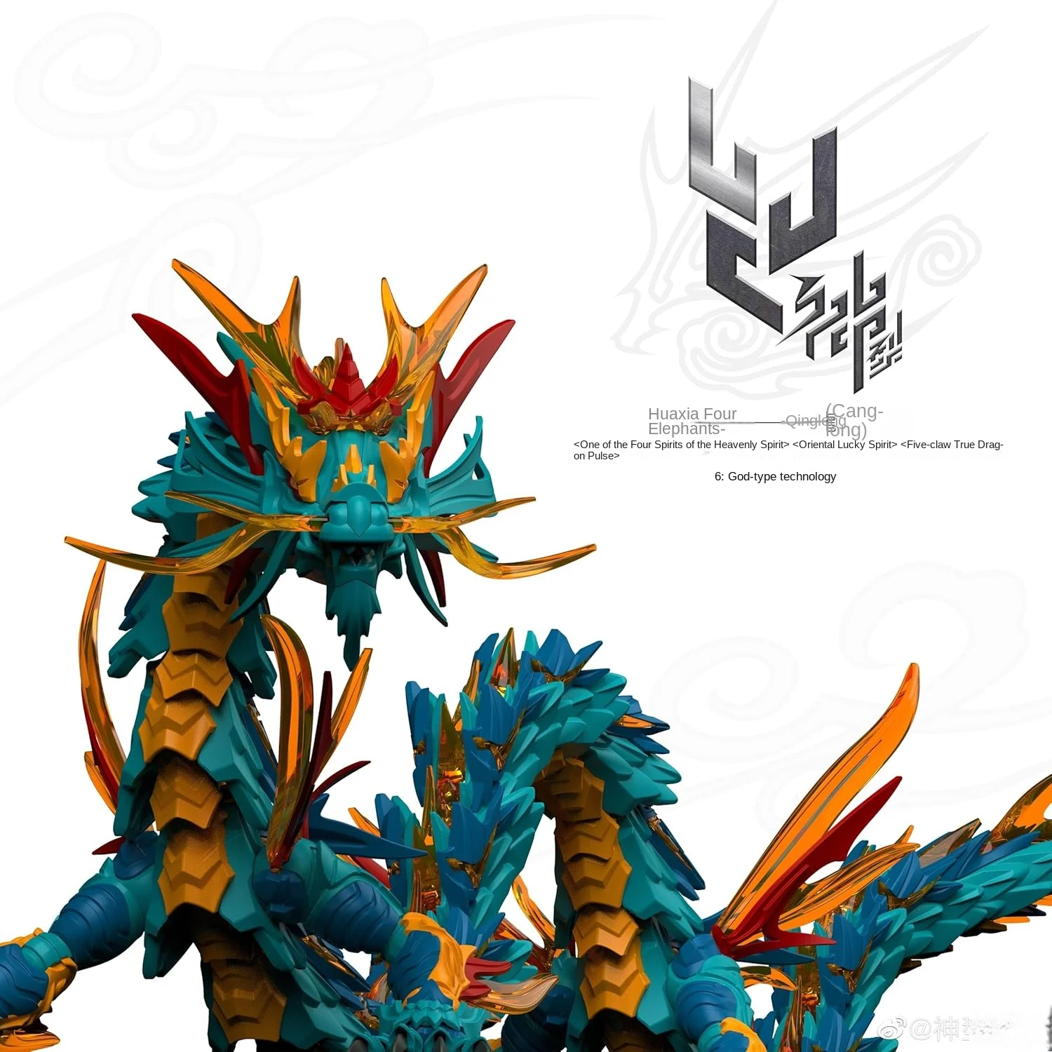 ShenX FX-7800M Qinglong модель унисекс мультяшная ПВХ 16 см игрушечная фигурка новая в наличии