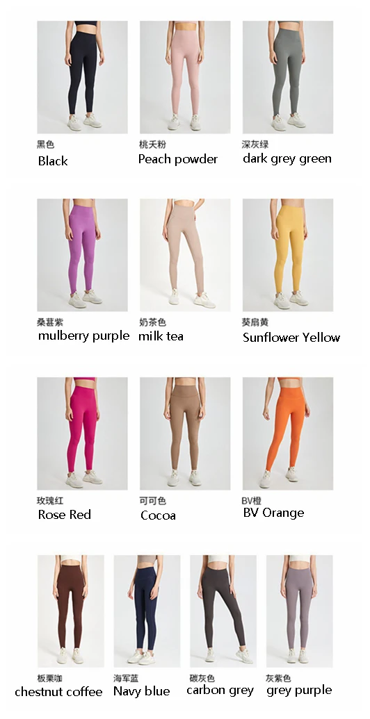 New No panties zero sense lulu one-piece yoga pants seamless bare back pocket leggings peach butt lift skinny exercise pants