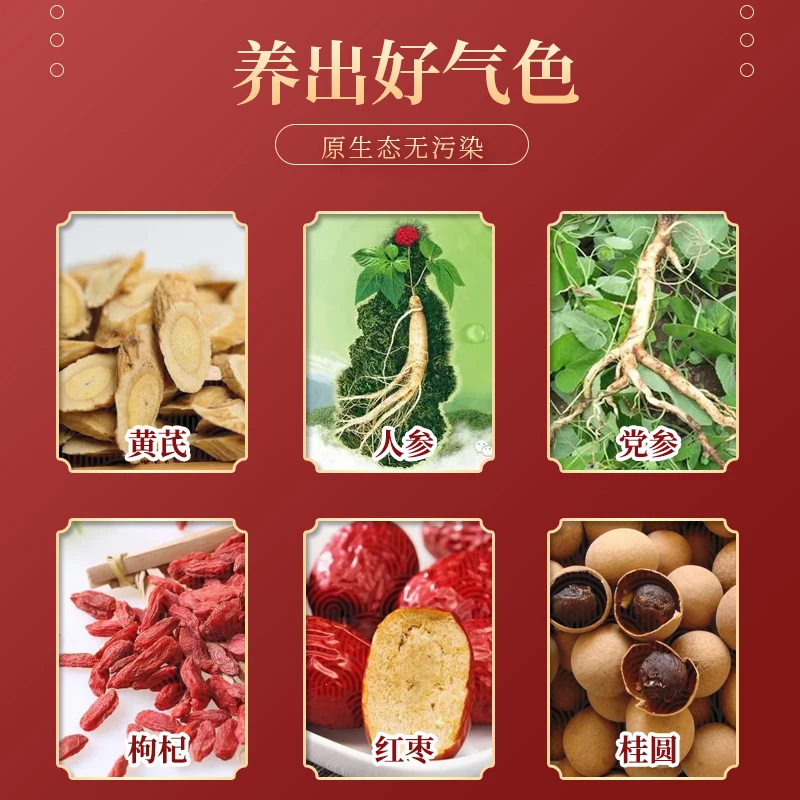 ODM/OEM Ginseng Longan Goji Berry Tablets Plant Extract Type for Enhanced Health Benefits