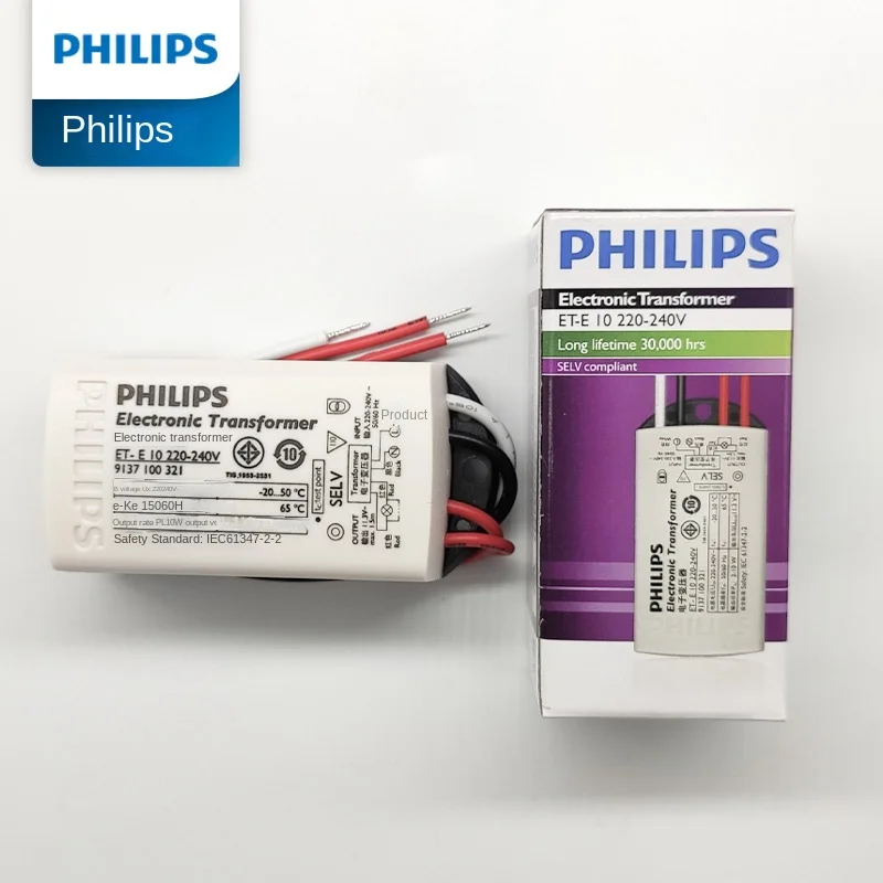 Philips lamp cup electronic transformer halogen spotlight control drive current 10W ballast 220 to 12V