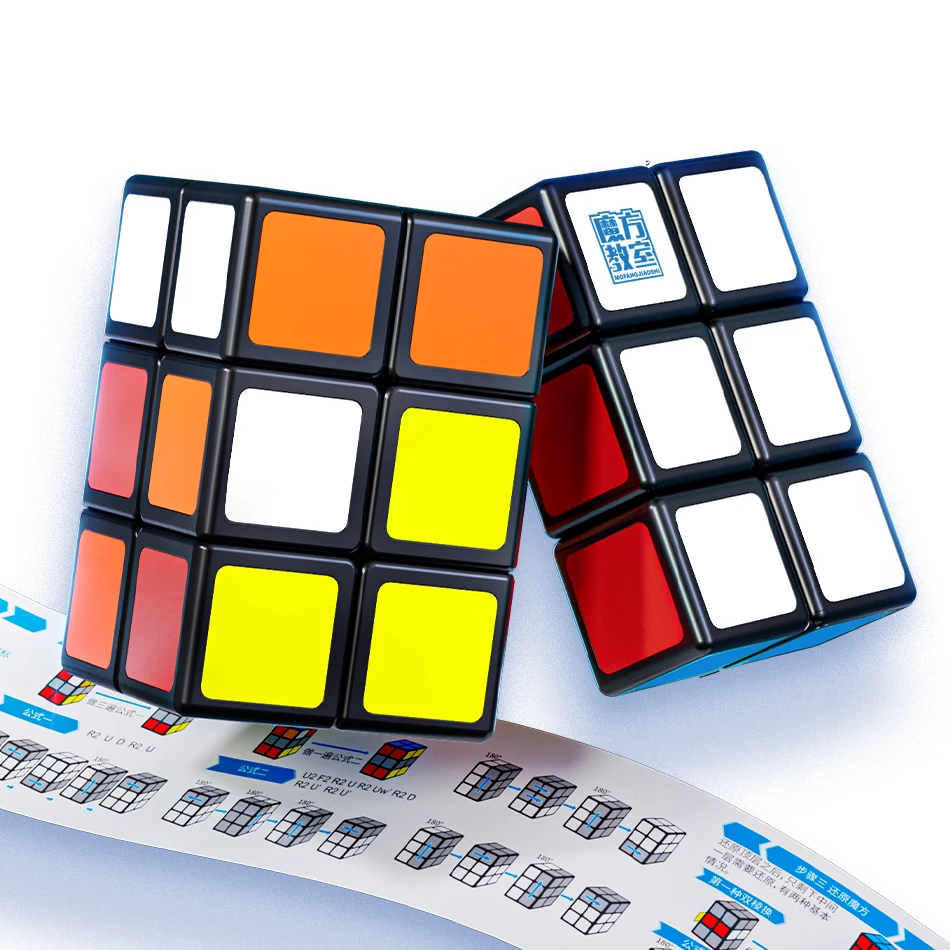 MOYU 1x2x3 2X2X3 Speed Magic Cube 123 223 Cubes Puzzle Educational fidget Toys For Kids Children Gift Toys