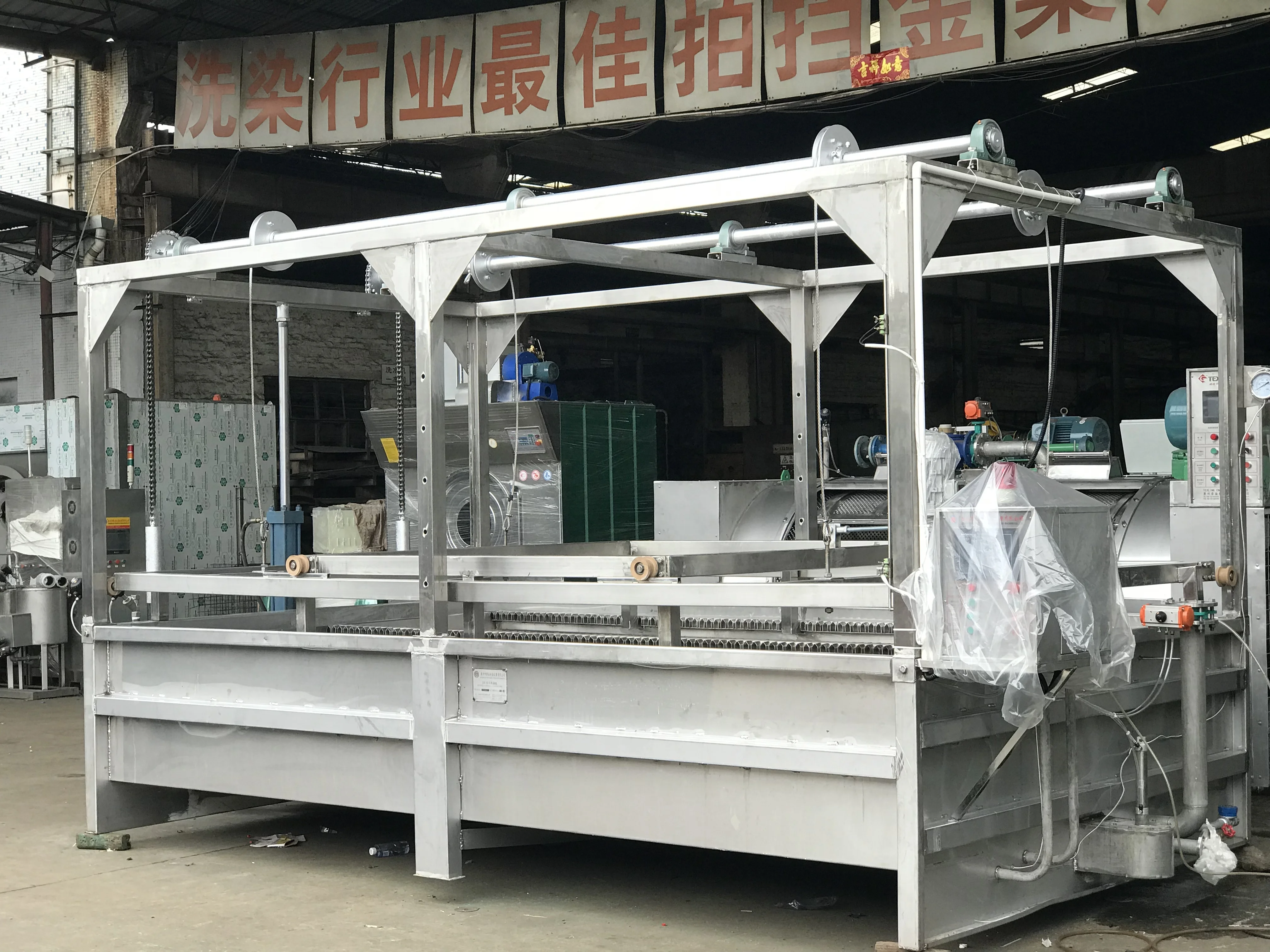 
Normal pressures lifting dip dyeing machine 
