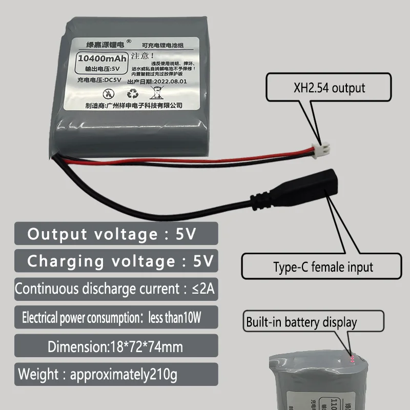 5 В 10.4AH литиевая батарея микроконтроллер светодиодный свет аккумуляторная USB вентилятор 4G беспроводная сеть WiFi Bluetooth модуль