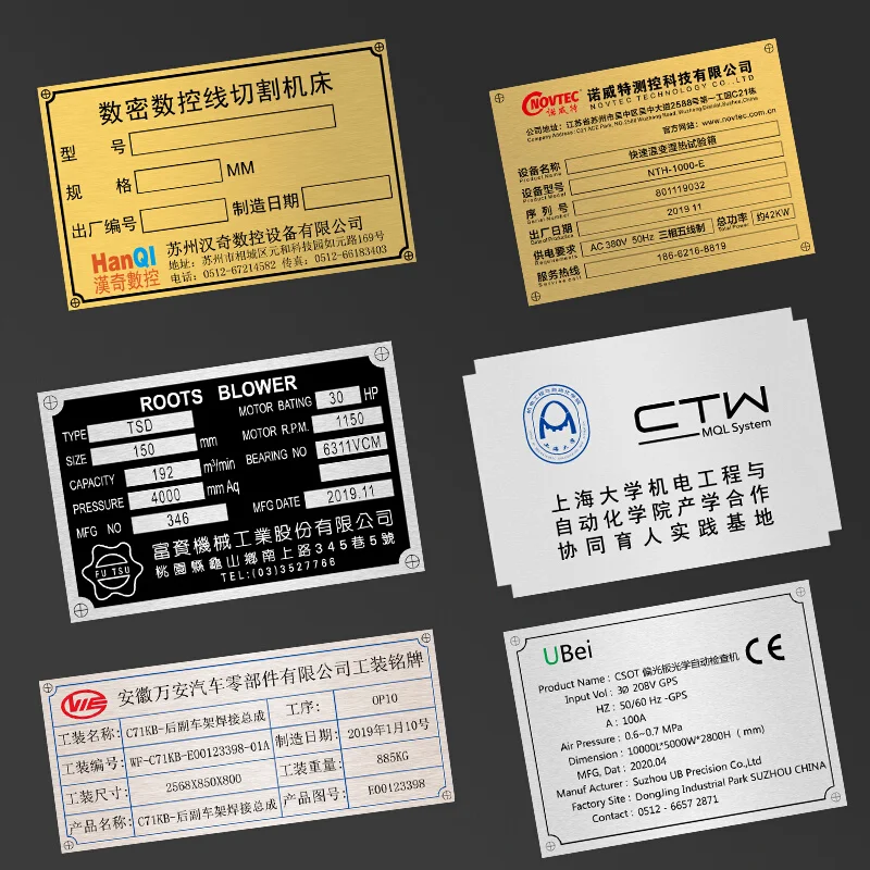 Processing customized laser marking corrosion engraving stainless steel cable marker plate metal equipment nameplate