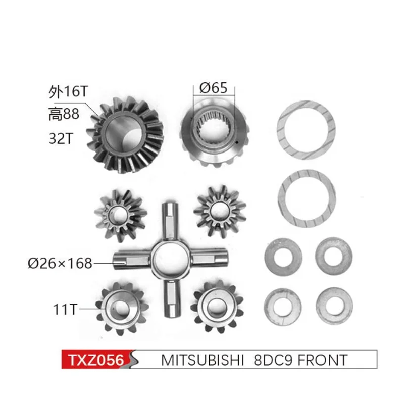 
Brand new rear axle differential side bevel gear for 8DC9 front 