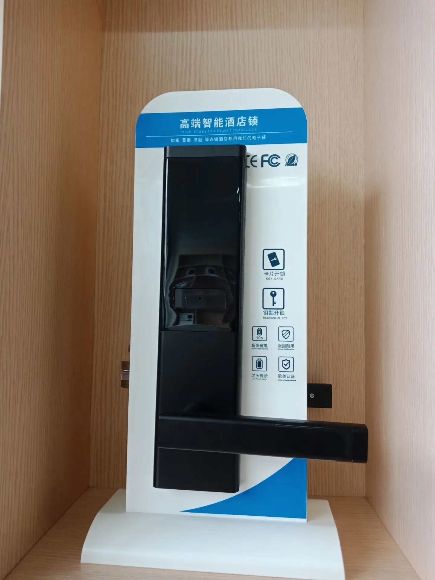 
Electronic card key RFID access control hotel door lock with One-Stop-Solution for Hotel 