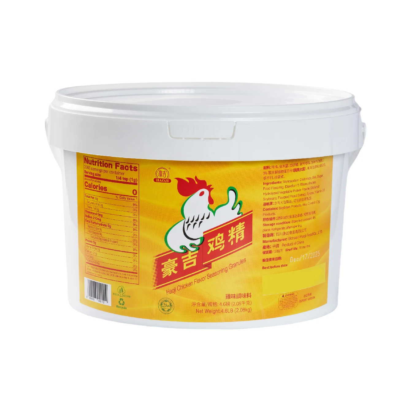 Haoji granulated chicken flavor soup base mix Vegetarian Dried with certificate of Malaylisia Halal and Indonesia Halal