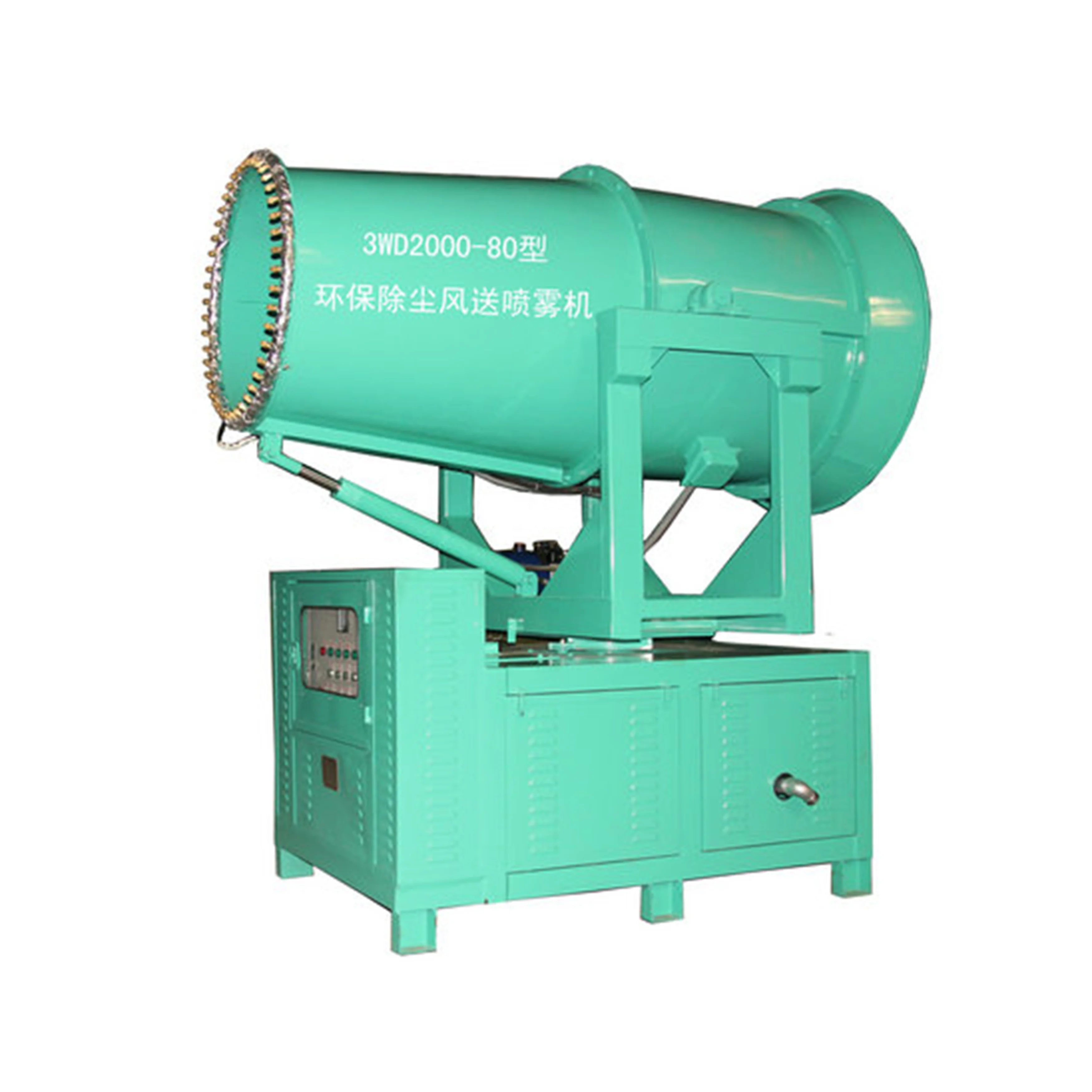 2022 Fenghua factory CE certificate dust suppression cannon dust problem and air pollution/cooling