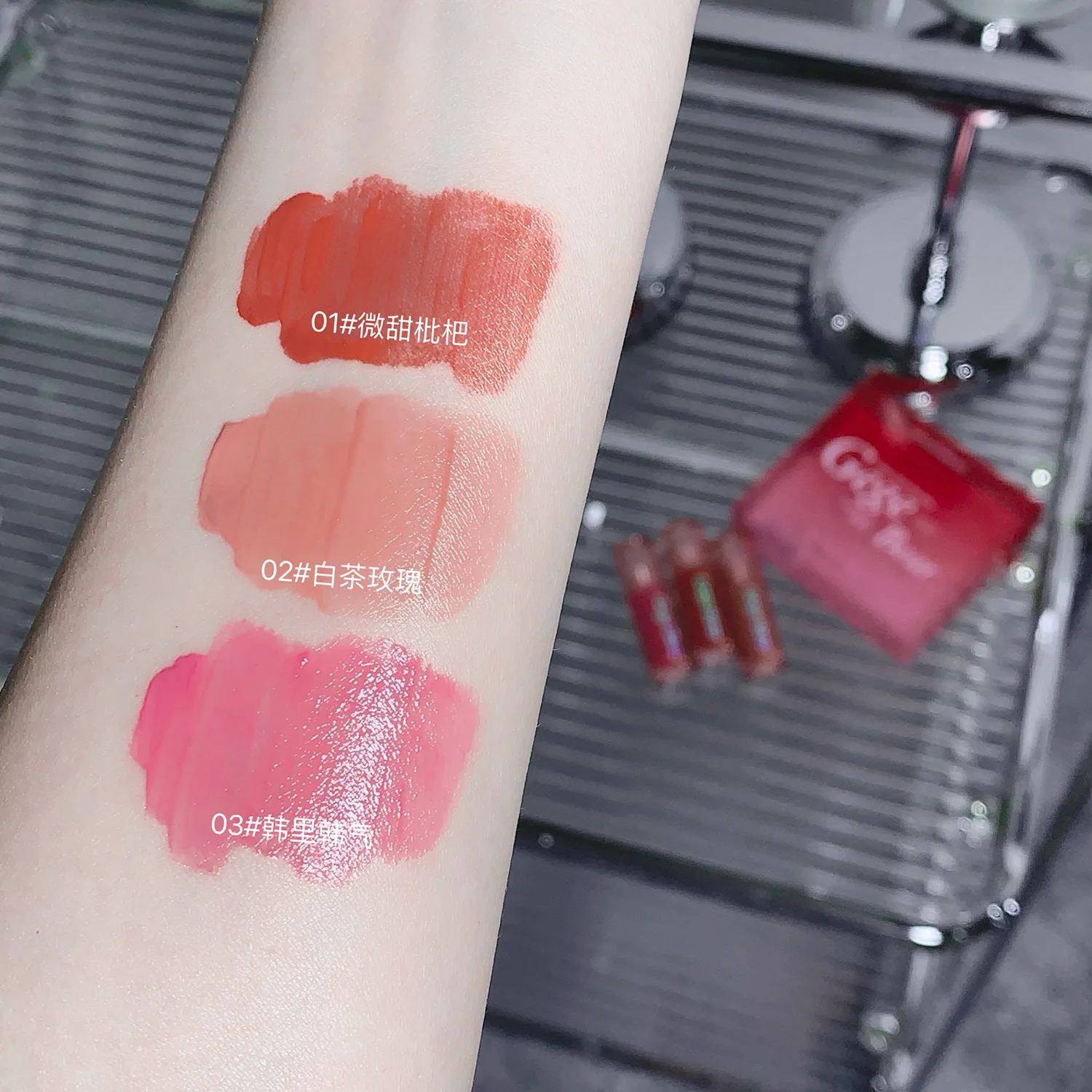 Gege bear Moisturizing Lipstick Lip Oil Light Set cool colors dazzling water lip gloss