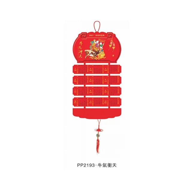 2025 New Chinese Calendar Lantern Shaped advent calendar  custom  design printing wall calendars