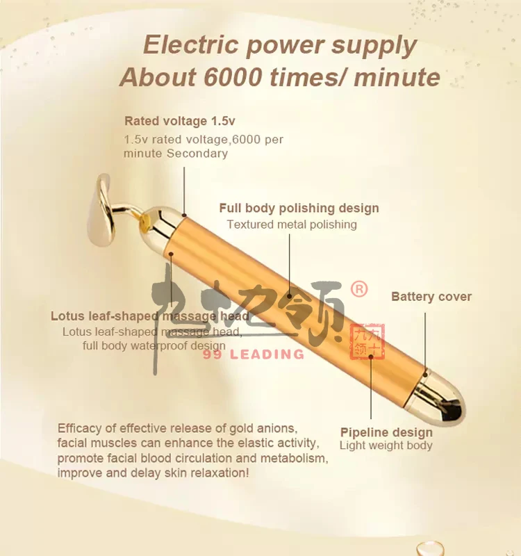 24K Golden Energy Electric Massager Personal Care Girls Face Skin Lifting Germanium Rolling Facial Massage Beauty Bar