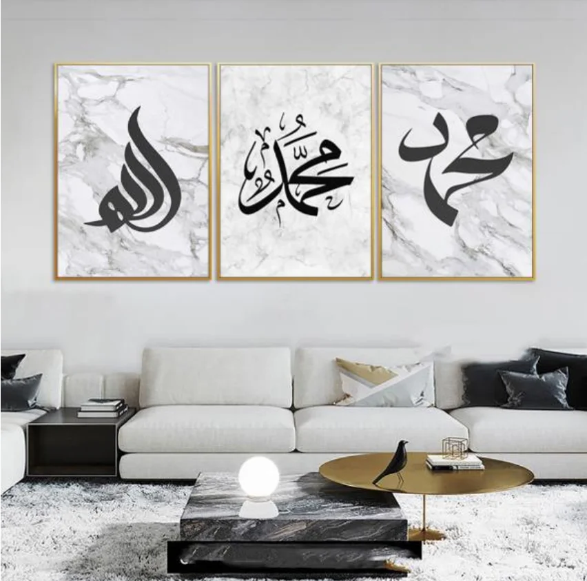 Arabic Calligraphy And Painting Study Living Room Hanging Painting Muslim Book Quran