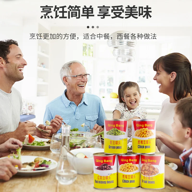 2023 New broad bean canned Chinese canned cheap delicious bean canned