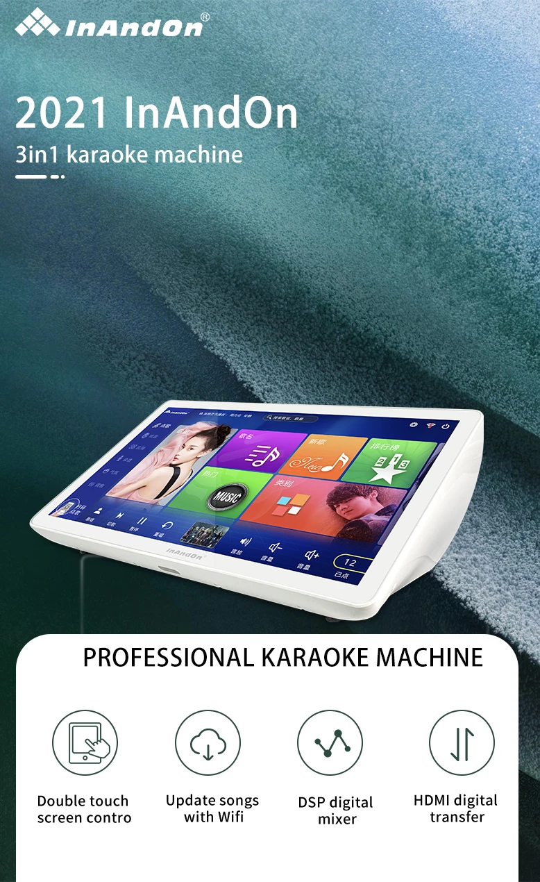 2021 InAndOn 19,5 3 в 1 4T широко используемая машина, высококачественный профессиональный караоке-плеер с сенсорным экраном