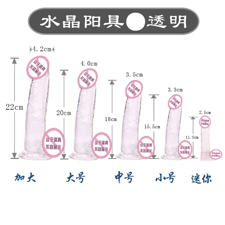 wholesale natural silicone clear thick dildo secret sex toy jueguetes sexual porn sex toys for Men and Women sextoy sex machine