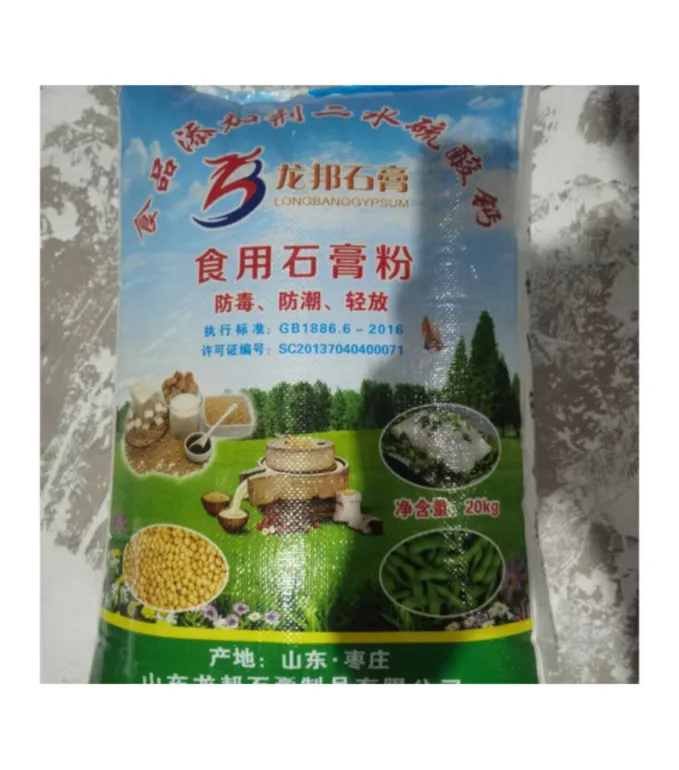 Food grade calcium sulfate dihydrate CaSO.2HO CAS 7778-18-9 ex-factory price food grade anhydrous calcium sulfate