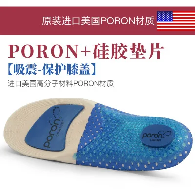 
Foot Pads Heating Insolation Foot Inserts Height Increase Insole Shoes Insole Arch Support Slippers Shoes Accessories 