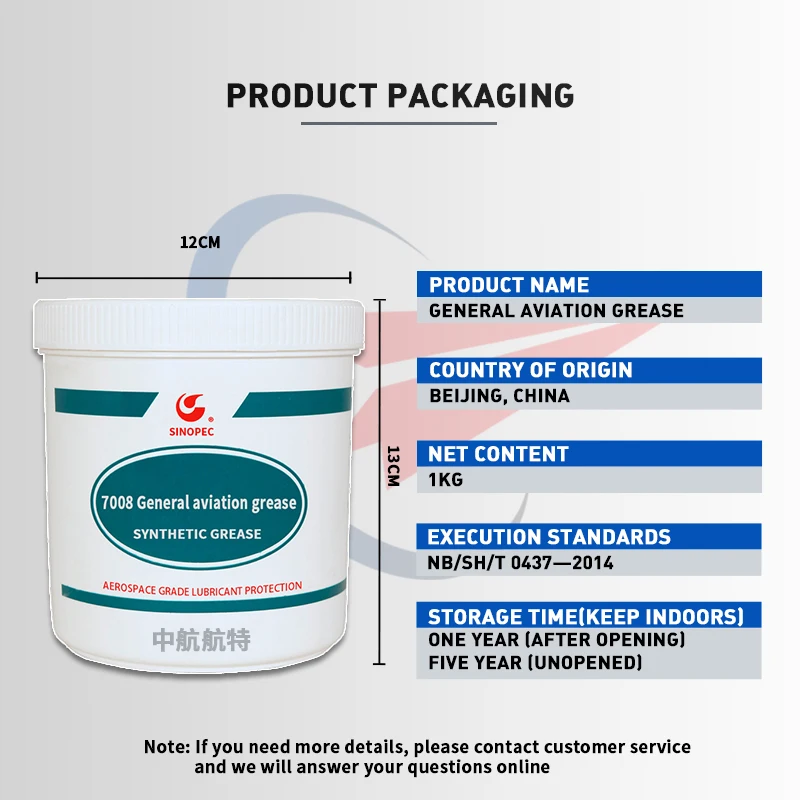 Смазка 7008 смазки для авиации общего назначения