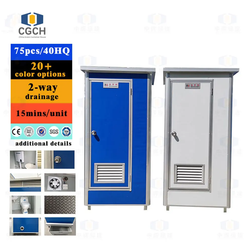 CGCH New Design Mobile Toilet Public Public Park Portable Toilet Restroom Container Toilet
