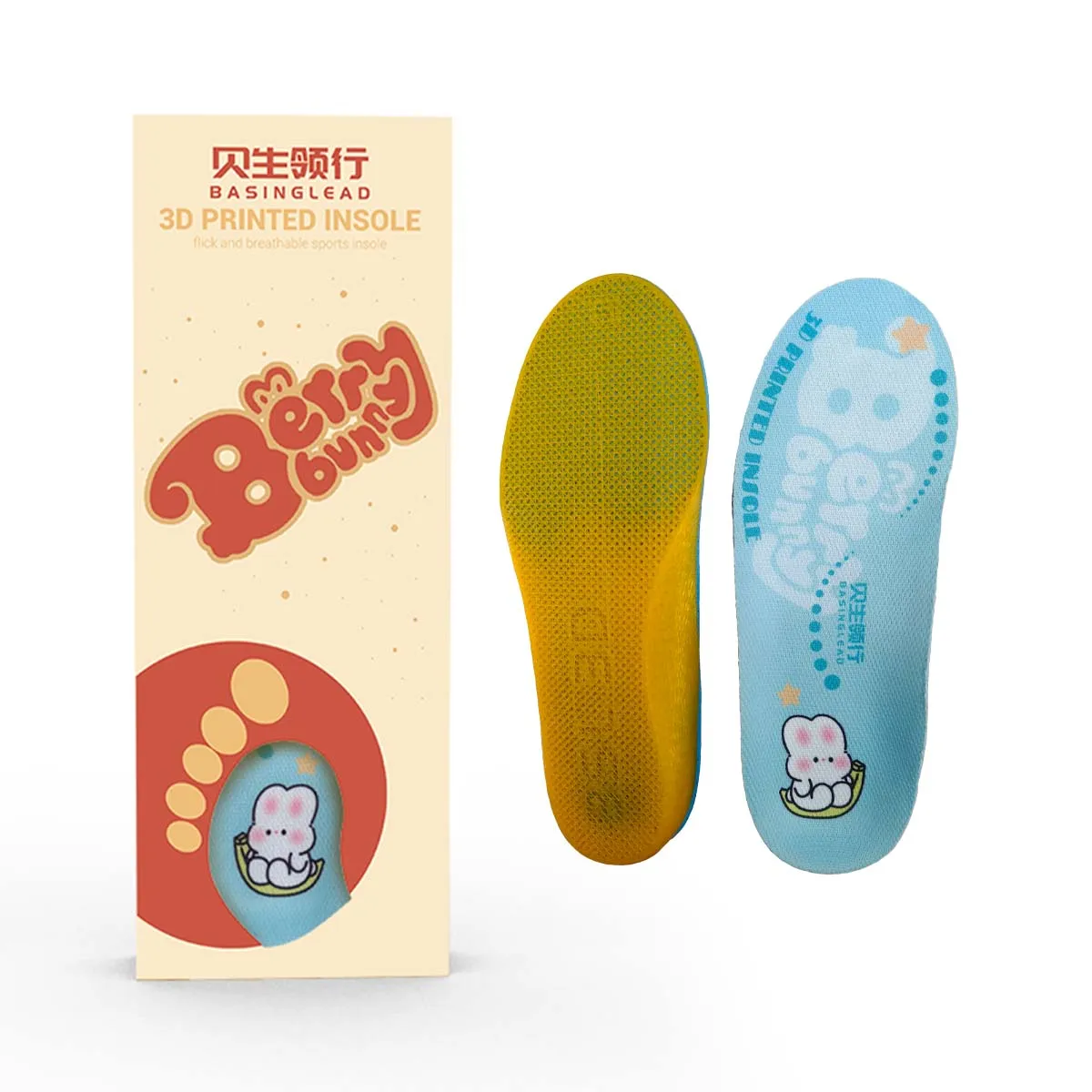 Top Class Children's Orthotic Insoles Sports & Comfort Insoles Super Comfortable Basinglead CN;JIA PU,TPU
