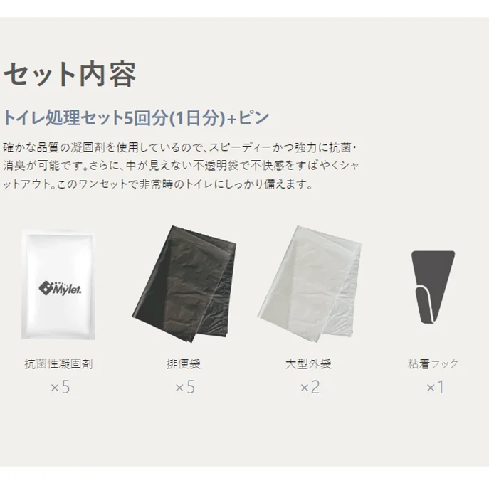 Convenient super absorbent polymer mobile accessories toilet products