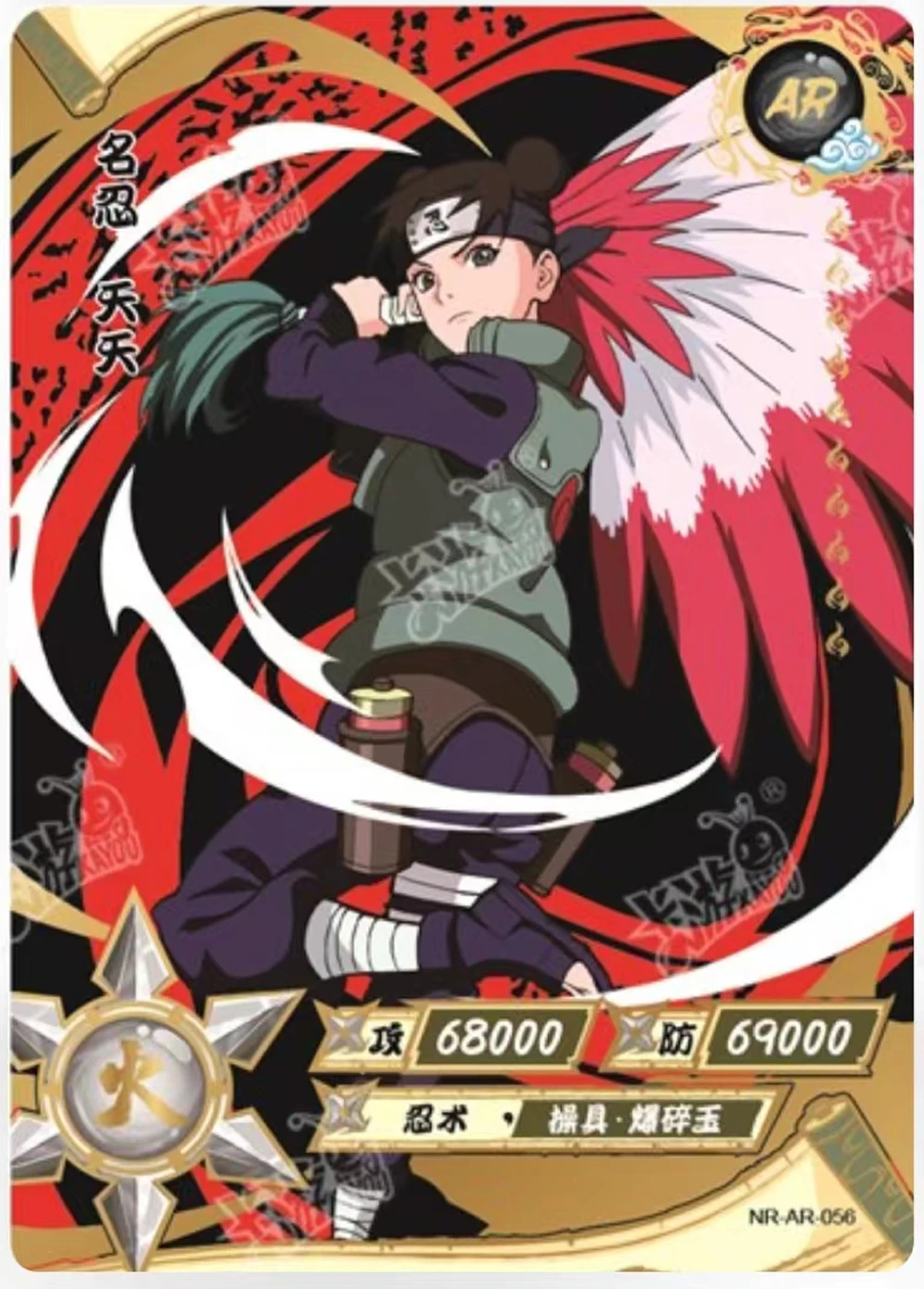 Коллекционная открытка из японского аниме 2023 SM игра narutoe kayou GP MR AR или UR SSR ZR HR Набор открыток игральные карты