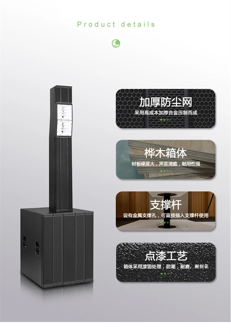 CSL Audio PA system Outdoor speech Active dj 800W Professional Column Speaker for Meeting Room Wedding