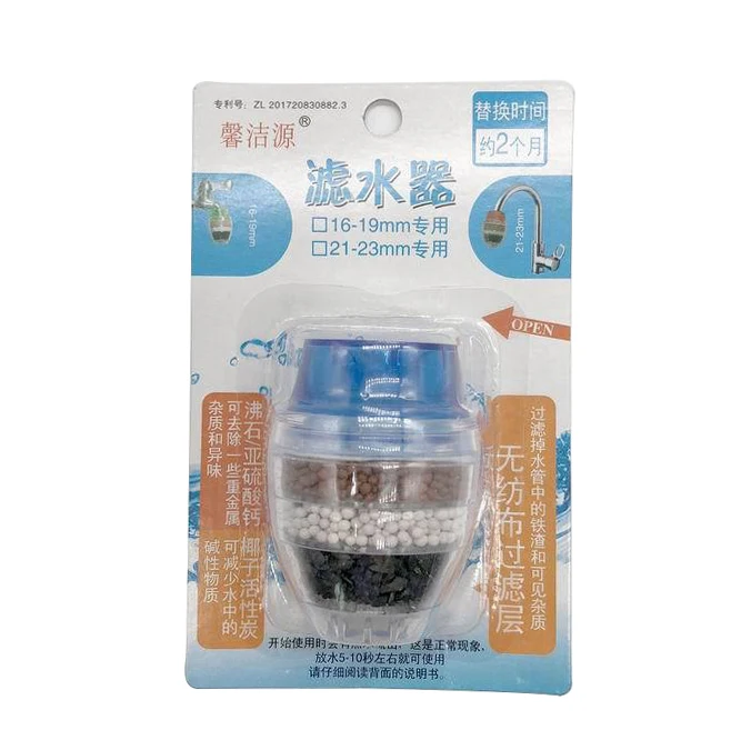 Household Kitchen faucet water purifier 5 layer water purification filter activated carbon filter filtration faucet purified