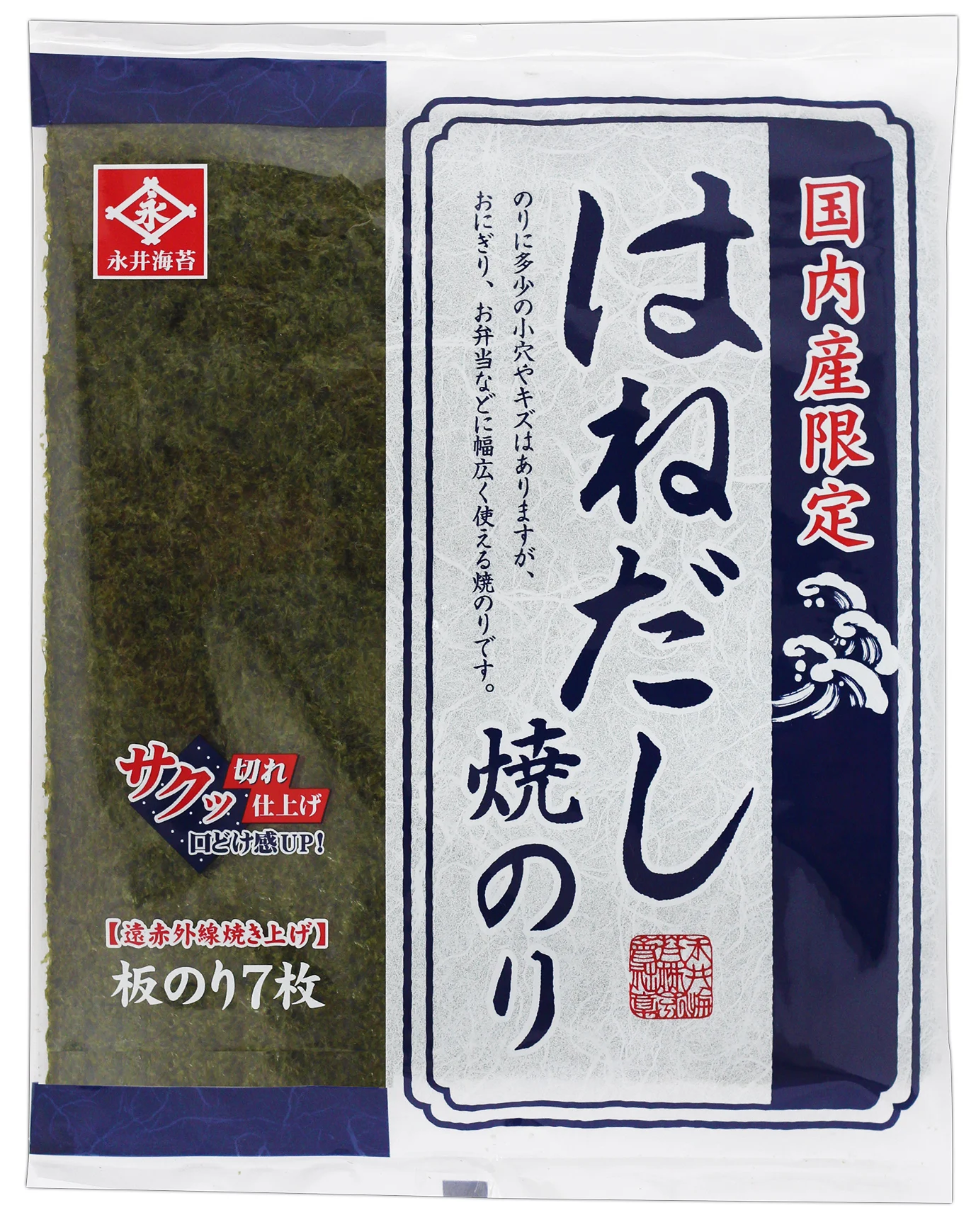 
Choose the best from Nagai algi roasted seaweed yaki sushi nori 