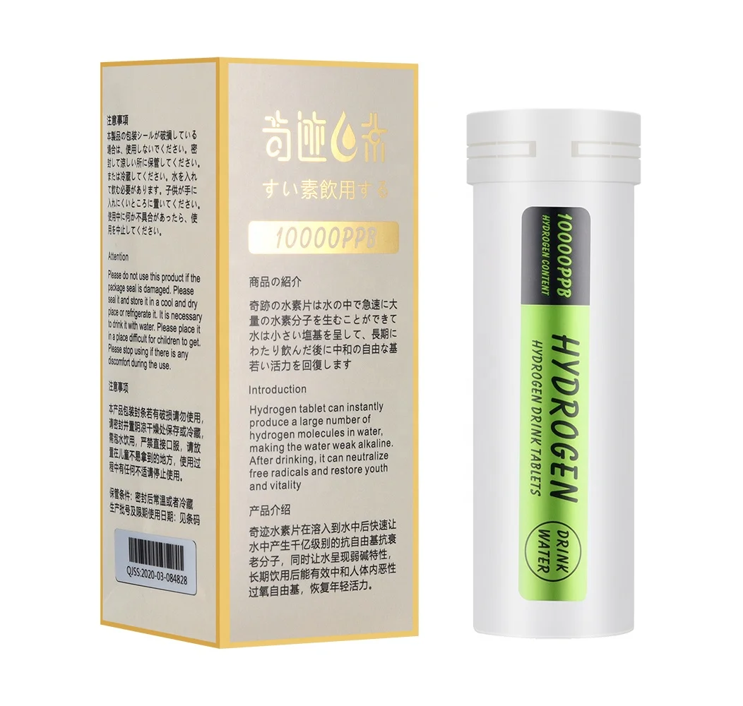 Hydrogen rich drinking hydrogen tablets nano bubbles alkaline water easing fatigue/lassitude/high stress/smokers/drunkenness