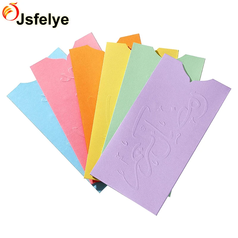 Eid Mubarak Envelopes 3.5 x 6.7 Inches Money Cash Gift Envelopes Embossed Arabic Calligraphy Envelopes Money Holder Packet