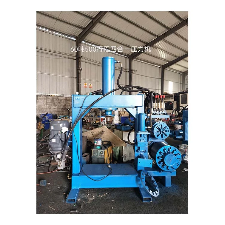 Four-in-one Copper Drawing Press Recycling Of Waste Resources Power Press Heat Machine