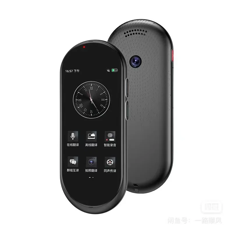 Global Arabic Voice Translation Pen Touch Screen Translator Device Scanner   translate cell phon