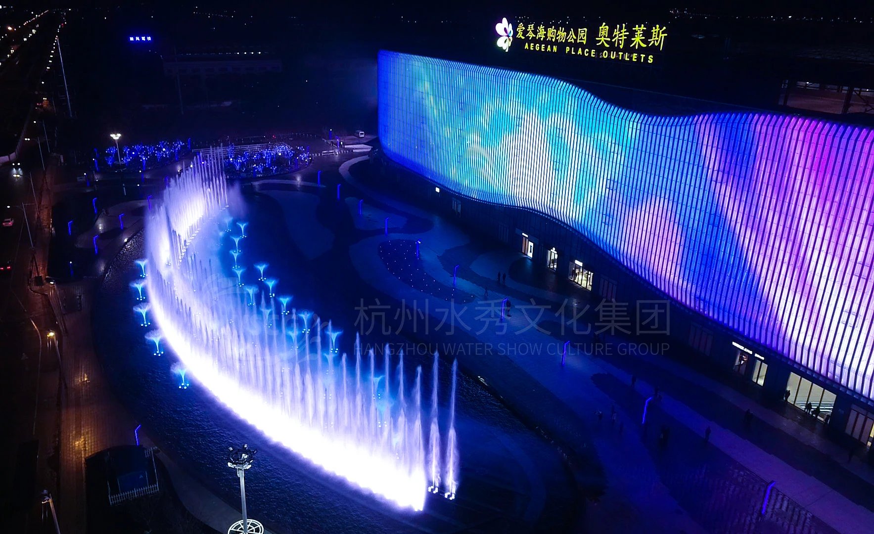 Dancing Music Fountain