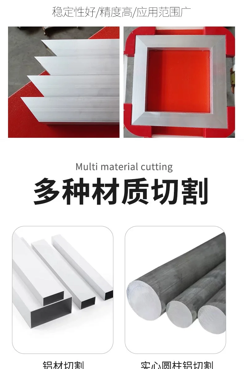 Aluminum profile high-speed hydraulic punching machine equipment square pipe 90 degree Angle molding machine