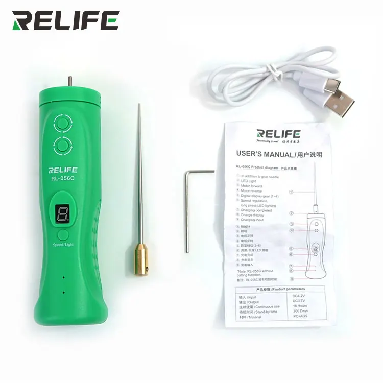 RELIFE RL-056C интеллигентая (ый) средство для удаления клея