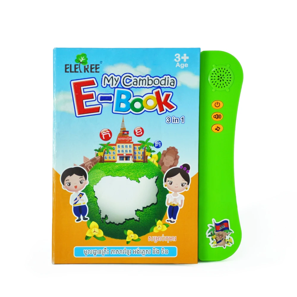 kids sound book printing  musical and interactive toys games khmer learning book