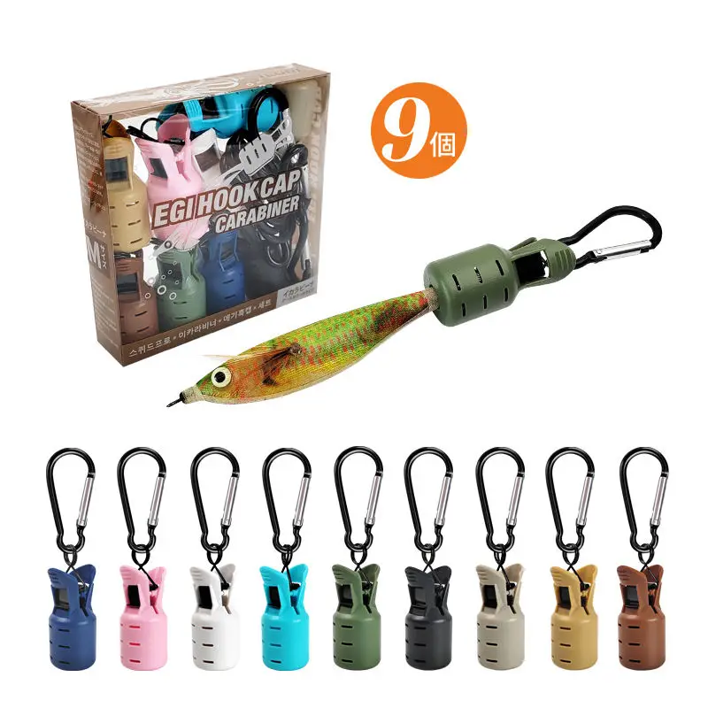 9 piece Squid Jig Hook Cover Wood Shrimp Fishing Hook Cover Umbrella Squid Jig Hook Protector