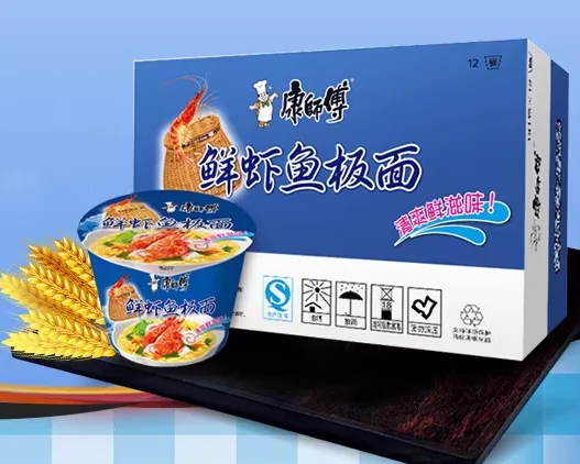New Product Ideas 2023 China Good Quality Instant Noodle Soup Best Selling