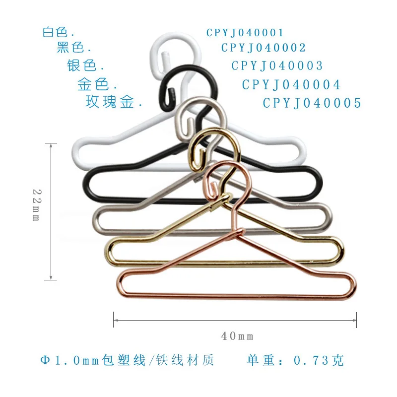 Bjd Hanger Cotton Princess Doll Various Specifications Ob11 Mini Clothes Color Doll Metal Small Clothes Hanger