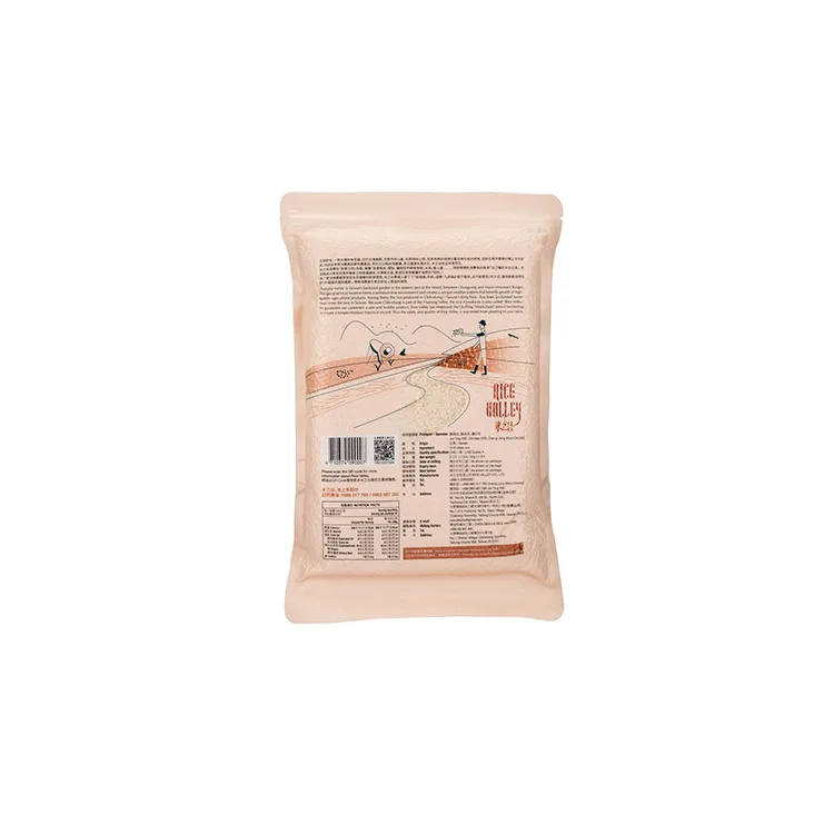 2021 event special Chinese sushi rice, high-quality short-grain white pearl rice
