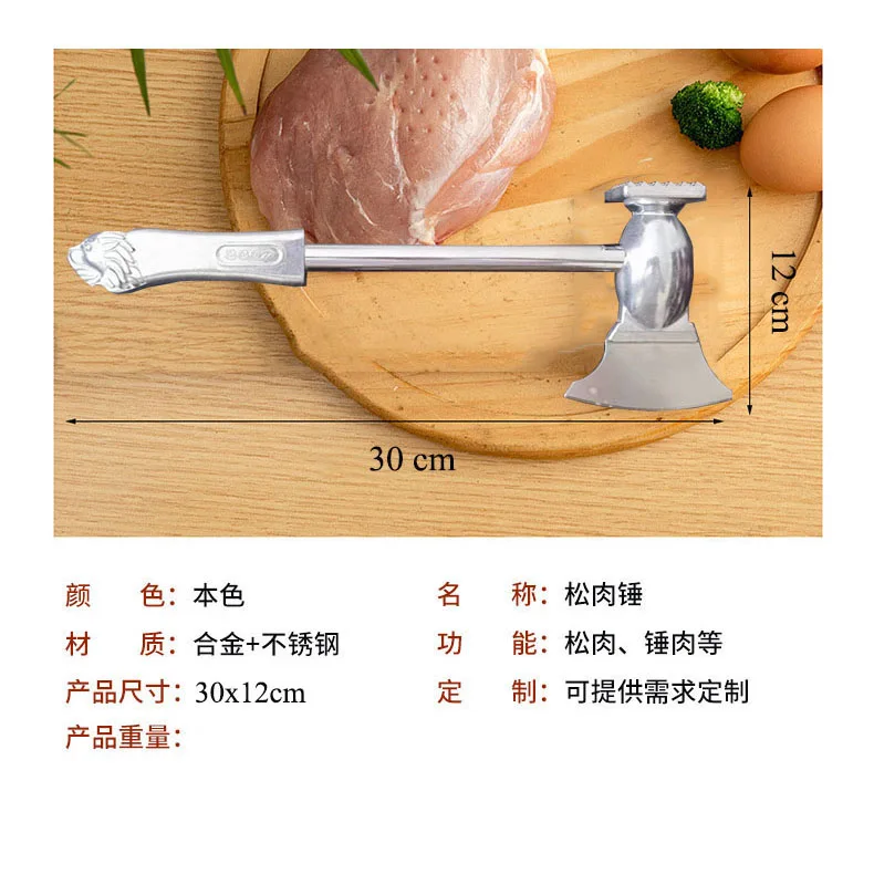 Kitchen Utensils Aluminium Axe Meat Tenderizer Beef Hammer