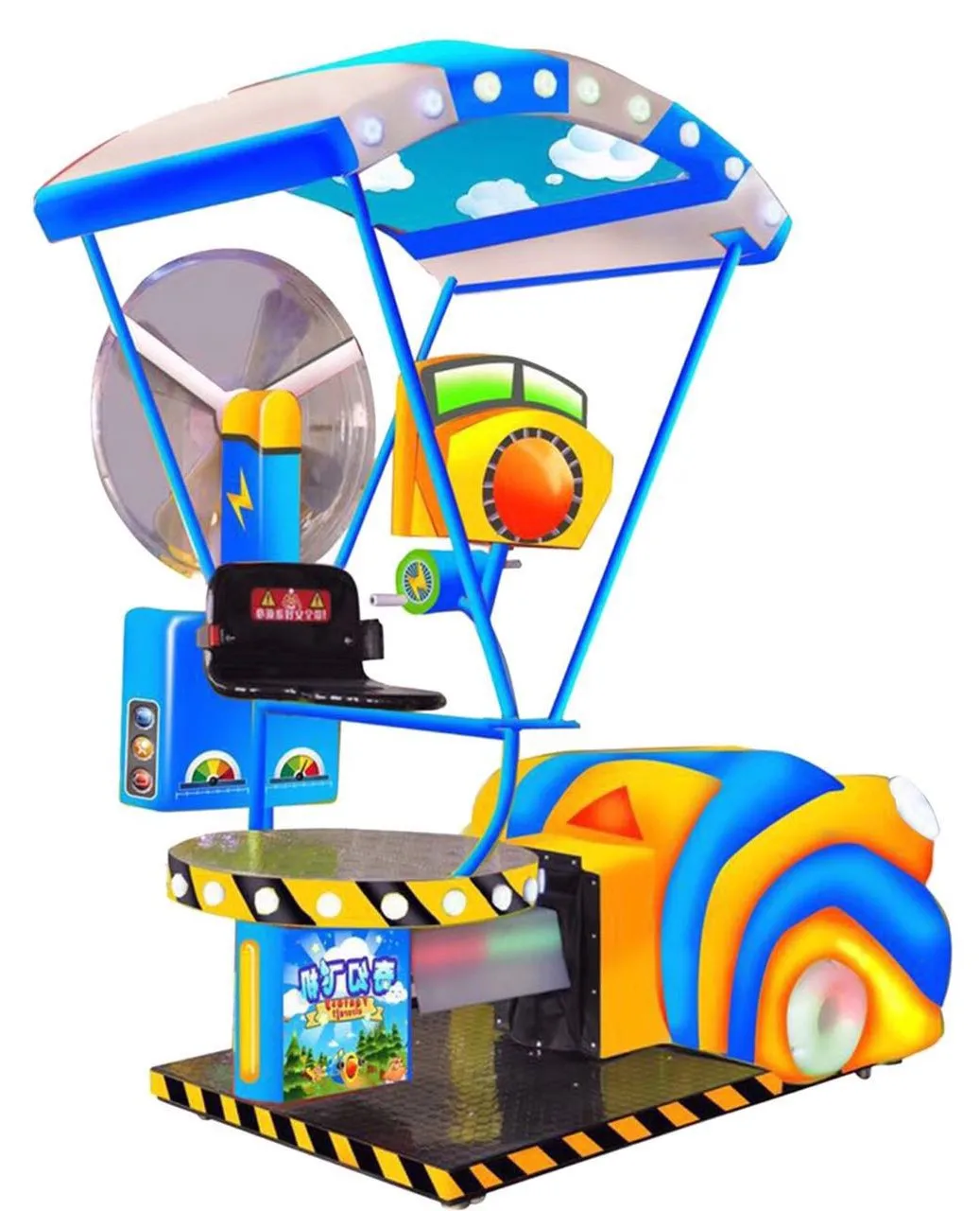 Игра с монетоприемником фантастический параплан детский игровой автомат