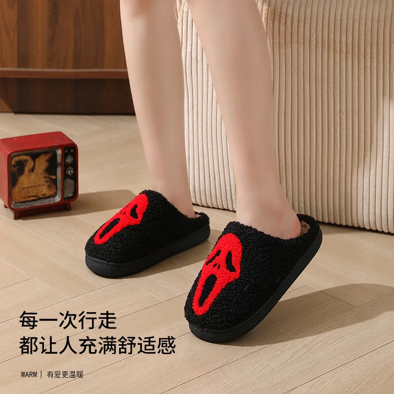 Real Winter Custom Slippers For Men Round Toe Winter Plush Slippers China Men Flip Flops