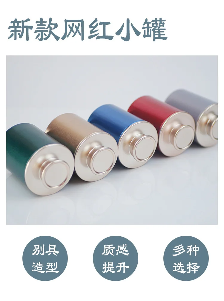 Wholesale small empty Iron tea Can spiral sealed lid Mini exquisite Portable tea packaging jars